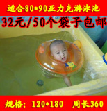 加厚包邮婴儿游泳一次性泡澡袋宝宝游泳池木桶洗澡浴袋子浴缸膜