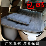 汽车充气床垫 车载充气床 PVC植绒车震床 户外汽车用品