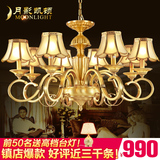 欧式全铜吊灯美式客厅灯卧室餐厅灯铜灯大气创意艺术复古现代灯具