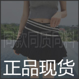 【sasa小姐】独家自制 超好搭百褶围裙短裙 送内搭安全裤 推荐