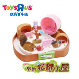 玩具反斗城韩国电子宠物欢乐松鼠屋2只装过家家女孩养成益智礼物
