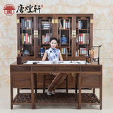红木书房成套家具鸡翅木书桌椅书柜组合中式画桌写字台仿古办公桌