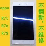 二手OPPO R7t R7t 2.5D屏3GB运存双卡移动4G智能手机oppor7 R7