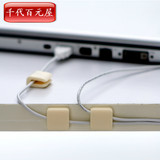 日本进口 YAMADA电线固定夹 桌面粘贴式电线固定槽网线电缆理线器