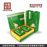 茶叶包装盒 特价批发 绿茶 红茶 通用茶叶半斤装 包装礼盒包装