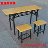 桌子折叠桌培训桌长条桌活动桌办公桌学习桌会议桌简易员工桌特价