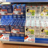 韩国进口正品麦迪安86%磨砂美白牙膏强效去除牙渍牙垢牙结石去黄