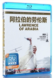 正版蓝光碟片光盘 阿拉伯的劳伦斯 蓝光高清电影 BD50+BD25