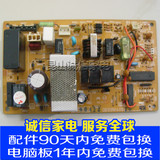 三菱电机空调外机电脑板MSH-J12TV J11TV 外机化霜主板 DE00N140B