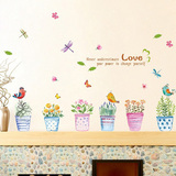 包邮 家装环保防水自粘墙纸贴画 清新花盆栽手绘墙贴 客厅卧室