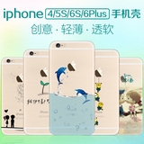 iPhone5s手机壳 6s plus超薄透明软壳 苹果4s保护套硅胶新款卡通