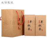 1斤装大红袍单枞茶包装袋包装盒礼品盒送礼盒牛皮纸盒环保盒批发