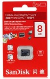 正品Sandisk闪迪 8G 16G内存卡手机TF卡 多媒体手机存储SD闪存卡
