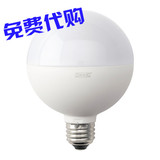 北京宜家 免费代购 正品 IKEA 里代尔 LED灯泡 E27 1800流明球形