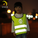 cnss星华儿童反光背心马甲 儿童反光服 小学生反光衣交通安全马甲