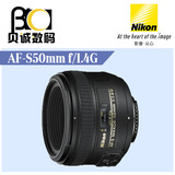 尼康（nikon） AF-S NIKKOR 50mm f/1.4G 单反镜头