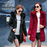 2015冬装韩版新款华哥弟情加厚女式羽绒服女士中长款外套冬季修身