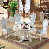 欧式美式餐桌椅全实木橡木纯天然大理石圆桌双层饭桌法式雕花餐台