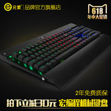 E元素Z-77背光RGB青轴黑轴104键合金版有线电竞游戏电脑机械键盘