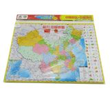 磁性中国地图拼图磁性世界拼图地图中国世界拼图大号小号学生地图