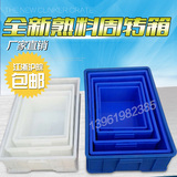 长方形塑料盒零件盒物料盒食品周转箱五金工具盒收纳箱螺丝元件盒