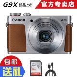 【包邮送礼】Canon/佳能 PowerShot G9 X专业数码相机 单反备用机