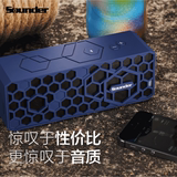 SOUNDER N52C蜂巢无线蓝牙音箱 HIFI音响 蓝牙4.0 户外迷你低