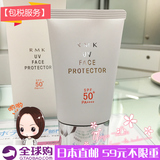 日本直邮代购 RMK UV防护乳 水嫩防晒霜SPF50 PA++++ 50g
