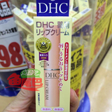 现货日本代购DHC天然纯橄榄滋润唇膏1.5g 保湿补水淡化唇纹护唇膏