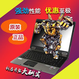 二手笔记本电脑 HP惠普 6710b 6730b 双核15寸宽屏游戏本1G显卡