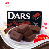 黑色装特浓黑巧克力 日本进口零食 森永DARS达丝巧克力42g 12粒