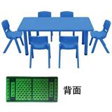 幼儿园桌椅六人长方桌学习桌儿童塑料加厚桌椅幼儿园桌子椅子组合