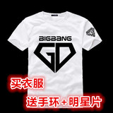 BIGBANG同款 夏装短袖 GD权志龙半袖衣服 白色宽松男女款T恤