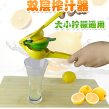石榴水果榨汁机手动榨汁器挤柠檬榨橙汁手工压汁器加厚柠檬夹婴儿