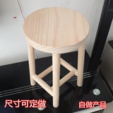 实木圆凳子宜家时尚吃饭凳简易餐桌餐椅高凳木凳非塑料板凳可定做