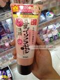 日本正品代购SANA豆乳Q10洗面奶150g卸妆洁面乳保湿紧致孕妇可用