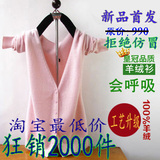 【天天特价】新款女羊绒开衫 圆领短款针织衫 韩版大码毛衣空调衫