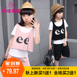 儿童女童夏装女装两件套2016新款韩版潮小学生中大童夏季时尚套装