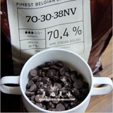 散装比利时进口嘉利宝100g 黒巧克力豆 可可豆 70.4% 烘焙原料