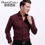 雷德西奥丝光棉酒红色衬衫男士长袖商务男装修身款型免烫韩版衬衣