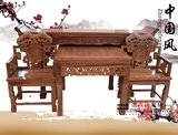 红木家具太师椅组合翘头花梨木中堂四件套非花梨木条案供桌八仙桌