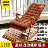 休闲竹椅躺椅加厚折叠椅摇椅实木靠背午休睡椅老年椅阳台懒人椅