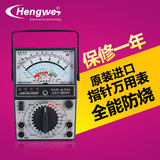 南京科华MF47N万用表 指针 机械式万能表电容表电流表电压表 袖珍