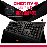 包邮Cherry樱桃机械键盘MX2.0C黑轴青轴茶轴红轴g80-3802高键帽版