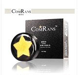 ComRans康润诗面膜皂膜肤皂深层清洁祛黑头角质减缓干燥
