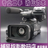 二手磁带摄像机 Sony/索尼 HVR-HD1000C专业肩扛高清婚庆广告首选