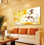 大幅客厅沙发背景无框画单幅卧室餐厅墙壁挂画酒店装饰画家和富贵
