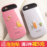 日韩苹果6保护壳iphone6 plus手机壳5.5硅胶防摔钢琴烤漆彩色外壳