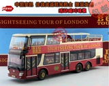 原厂限量 1：43 安凯客车 双层巴士 伦敦奥运观光车 合金汽车模型