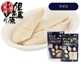 豌豆饭 日本制造 但马高原冻干鸡肉干180g 与众不同的美味